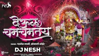 Deul Cham Chamtay  Dj NeSH  Sonali Bhoir  Prashant Bhoir  Parmesh Mali  Dj Song mix