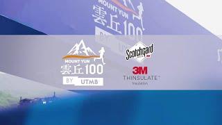 3M Sponsoring the 2024 Ultra-Trail Mount Yun by UTMB®