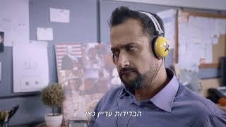 סחילנד עם דובדבני וקובץ  פרק 3 שי לחג