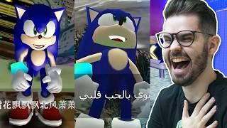 Os MELHORES MEMES do Sonic Cantando 