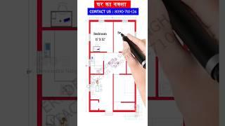 24 x 37 home design  makan ka naksha  @erdevendrasinghh  #housedesign #3dhomeplan #houseplan