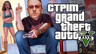 ІГРОВИЙ СТРІМ GTA 5 Свят і Діана Збираємо на ремонт авто