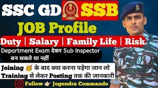 SSB Job profile  SSB Job कैसा है  SSB Duty  SSB Salary  SSB promotion  SSB training  Job Risk?