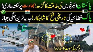 Pak Air Force Gave Big Shock to India  Most Advanced Weapons at PAF Museum   Power of Pakistan