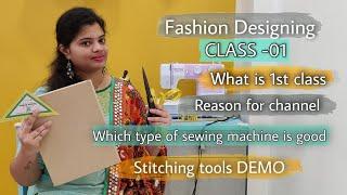 #FDclass01which type of sewing machine is good  stitching tools demo #fashiondesigning