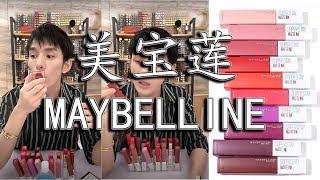 李佳琦 - 美宝莲MAYBELLINESUPERSTAY系列  117  130  220  80  245 