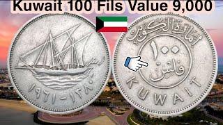 Kuwait 100 Fils 1961-1380 coin value 50 fils kawait coin price in market  currency rate today