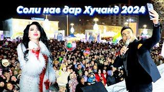 Соли нав дар Хучанд 2024