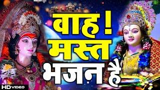 चैत्र नवरात्रि 2023 Special भजन Chaitra Navratri Special Bhajans I Devi Bhajans Nonstop Mata Bhajan