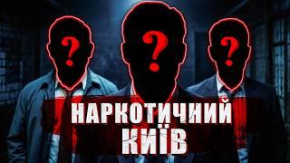 Епідемія яку ми пропустили. Україна 90-х років