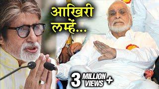 Kader Khan LAST WORDS For Amitabh Bachchan Son Sarfaraz Reveals