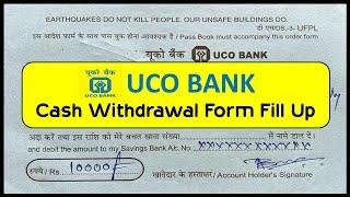 Uco Bank Cash Withdrawal Form Fill Up Step By Step In Bengali