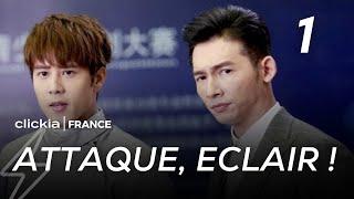 Attaque Éclair   Episode 1  Lightning  Hu Yu Wei Feng Wen Juan  进击吧，闪电！