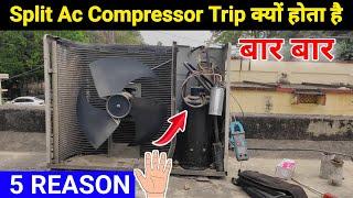 Ac Compressor tripping 5 reason  How to Solved compressor Tripping  Split Ac Compressor trip pro?