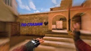 По глазам fragmoviestandoff 2 