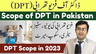 Doctor of Physical Therapy DPT Scope in Pakistan 2023  Jobs  Salary  Universities for DPT