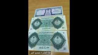 العملة السعودية الجديدة وفئاتها و صعوبة التزوير
