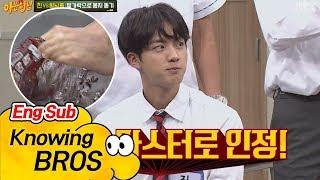 The unimaginable speed ⊙_⊙ Jin the master of opening the package with toe- Knowing Bros 94