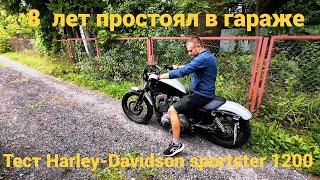 Забрал Harley-Davidson sportster 1200 первые впечатления. Готовимся к Памирский тракт. Первый тест