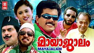 MAYAJALAM Malayalam Comedy Movies  Jagathy Sreekumar  Mukesh  Prem Kumar  Malayalam Full Movie