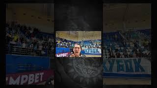 Исторический чемпионский VLOG  #семей #футзал  #казахстан  #спорт  #кайрат  #futsal