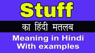 Stuff Meaning in HindiStuff ka Matlab kya Hota hai