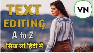 how to edit text in vn appsvn apps se text editing kaise kartetext editing in vn appsvn apps