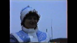 Рафаэль Исангулов - Новый год СТЕКЛОВАТА ОРИГИНАЛ 19891990