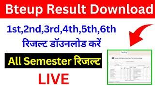 जल्दी से Bteup Result Download कीजिए लिंक Activate है  Bteup Result kaise download kare