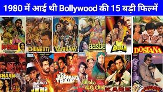 Top 15 Bollywood Movies of 1980  with Budget and Box Office Collection  Hit or Flop  1980 Movie