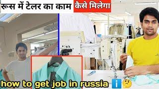 russia work permit visa processrussia job vacancy for indianTailor Job.