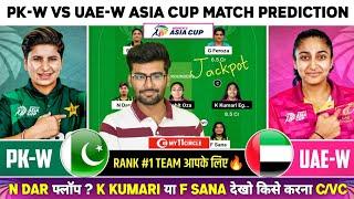 PK W vs UAE W Dream11 Prediction  PK-W vs UAE-W Dream11 Team  PAK W vs UAE W T20I  Team Today