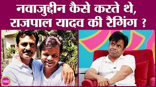 Nawazuddin Siddiqui ने NSD में Rajpal Yadav उनके साथियों के साथ बहुत गलत कियाGITNSaurabh Dwivedi