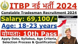 ITBP Constable Tradesman New Vacancy 2024  ITBP Constable Tradesman Recruitment 2024  Age Syllabus