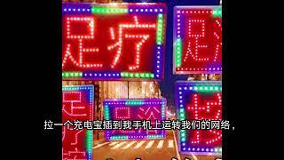 《卡拉卡拉漫》YOUNG 鄧典果DDG“今晚切哪兒？卡拉卡拉漫”#中國說唱顛峰對決 #ddg