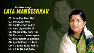 लता मंगेशकर के गाने  Old Songs Lata Mangeshkar  Best Of Lata Mangeshkar  Kishore Kumar Gold