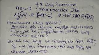 +3 2nd Semester Aecc-2 Communication OdiaUnit-12 Mark Q & APart-1Note