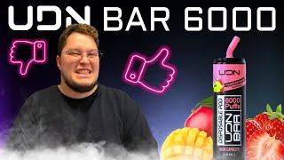 UDN BAR 6000 STRAWBERRY MANGO - ОТЗЫВ