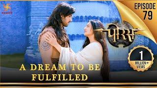 Porus  Episode 79  A dream to be fulfilled  सपना पूरा होना है  पोरस  Swastik Productions India