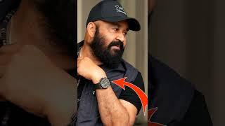 Mohanlal luxury Watch Details #shorts #mohanlal