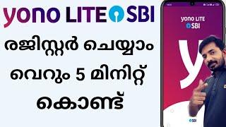 #muniyoor Sbi Yono Lite New Registration  Yono Lite Registration Malayalam Yono Lite SBI