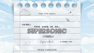 supersonic - little winters official lyric video ₊˚ෆ