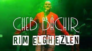 Cheb Bachir - Rim Elghezlen Official Music Video  ريم الغزلان