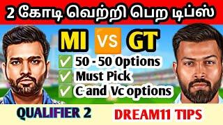 MI vs GT IPL QUALIFIER 2 MATCH Dream11 BOARD PREVIEW TAMIL  C and Vc options  Fantasy Tips Tamil