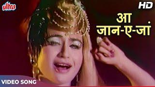 Helen Superhit Dance Song HD Aa Jane Jaan  Lata Mangeshkar  Intaquam 1969 Old Hindi Dance Song