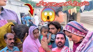 Shadi Wale Ghar Mien Chori Ho GaiSamina Village Food