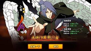 How To Get Konan For Free - Naruto Mobile Tencent