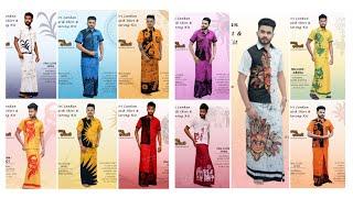 Top 15 best batik design sarong and shirt combinations collection  batik combo for men wear