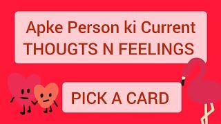 HindiUrdu  APKE PERSON KI CURRENT THOUGHTS N FEELINGS - PICK A CARD READING  ‍️‍‍