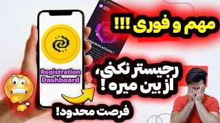  رجیستری پیکسل - فرصت محدود برای رجیستری کردن پیکسل تپ 